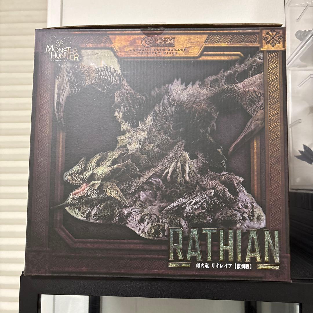 リオレイア　クリエイターズモデル　箱付き