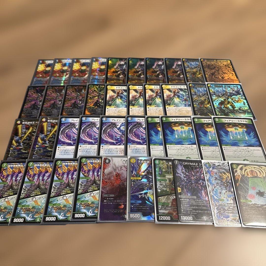 壁*様 約1万枚　デュエルマスターズ 引退品　デッキ　青魔道具　5cザーディクリ