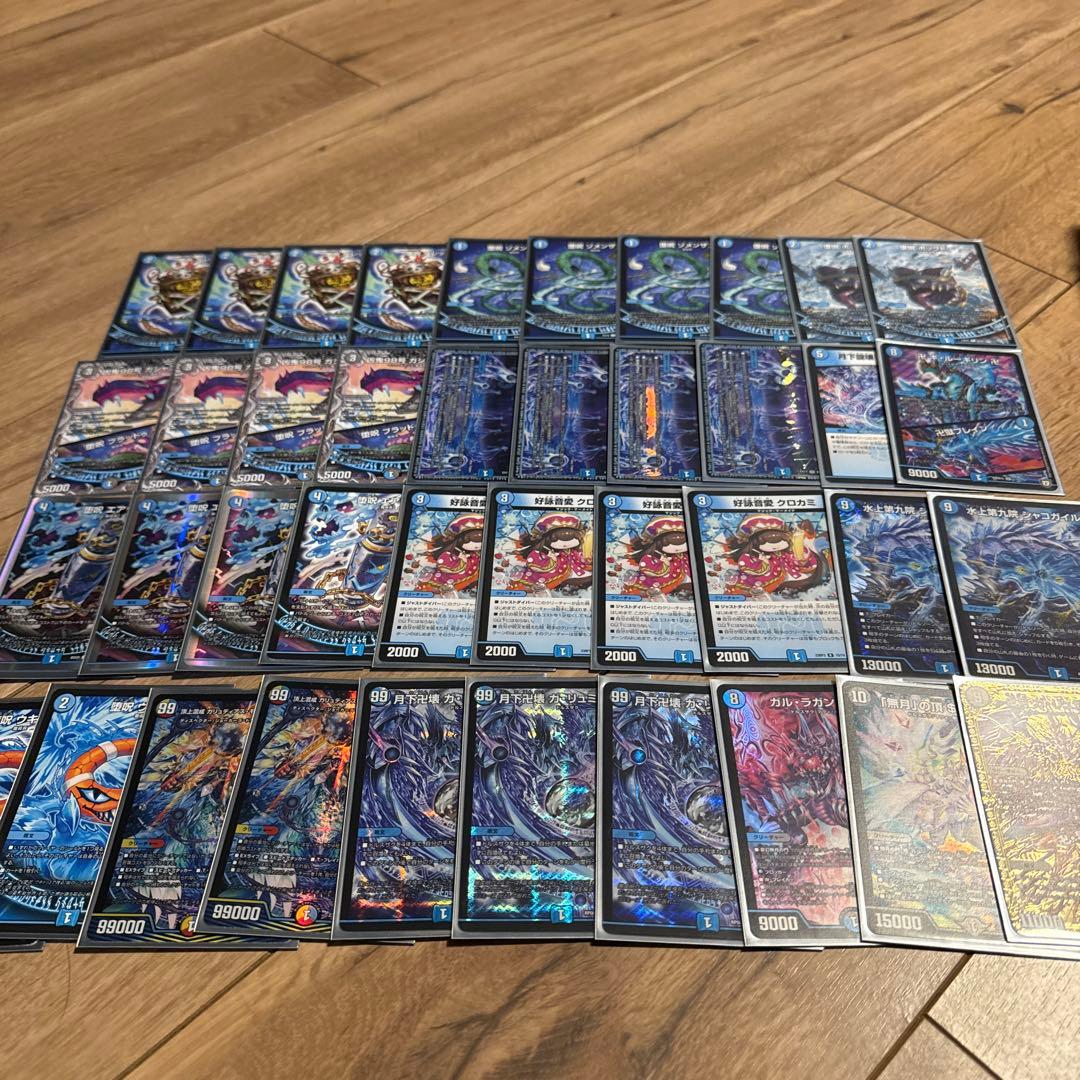 壁*様 約1万枚　デュエルマスターズ 引退品　デッキ　青魔道具　5cザーディクリ