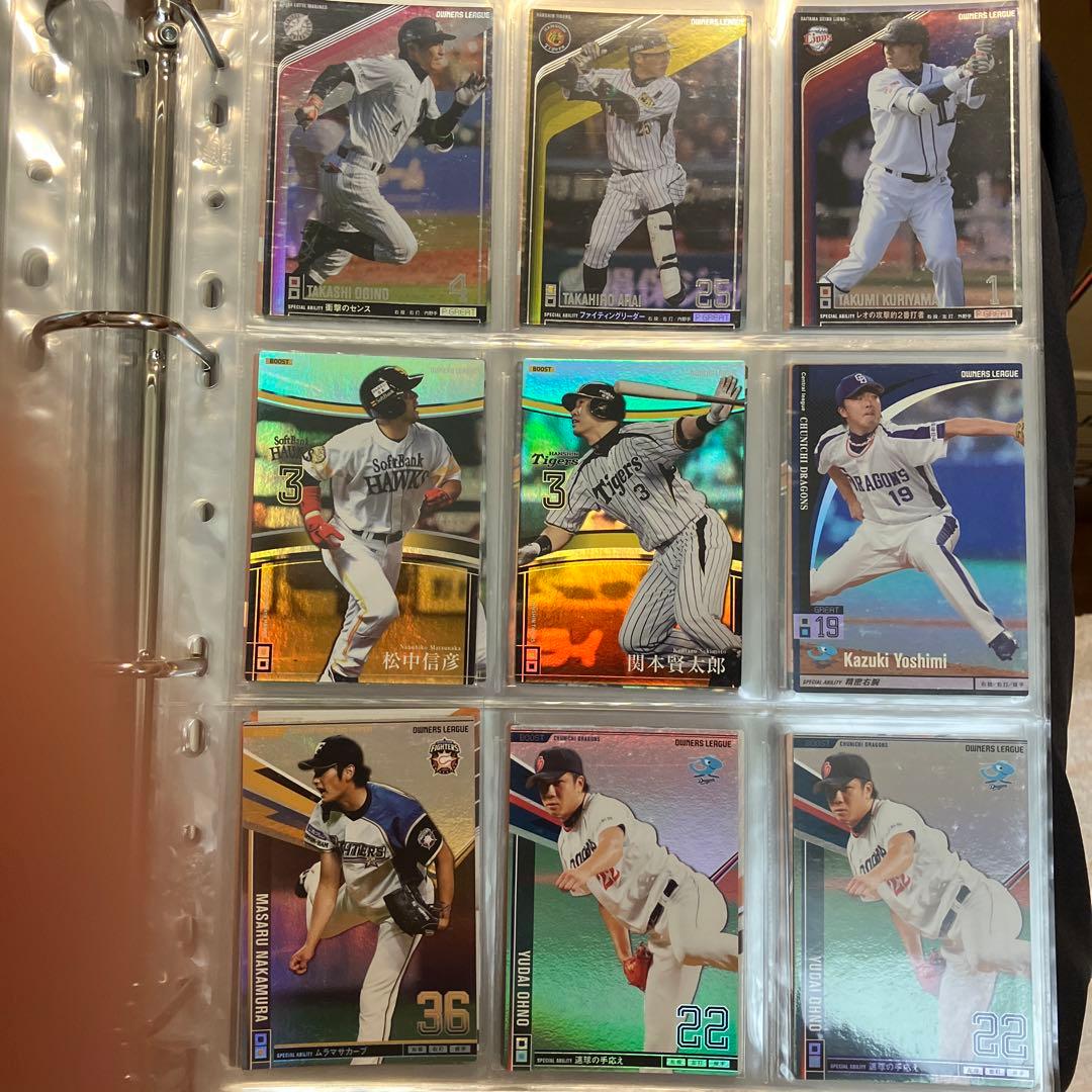 プロ野球 オーナーズリーグ④