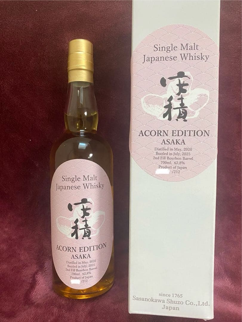 【2025リリース】エイコーン どんぐりラベル 安積2020 5年 62.8%