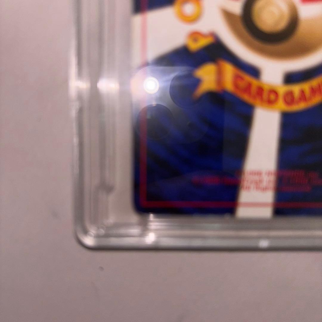 リザードン 1996年