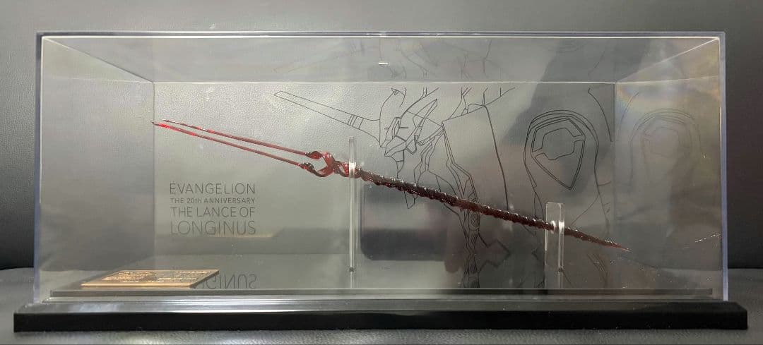 【限定品】エヴァンゲリオン「ガラス工芸品 ロンギヌスの槍」