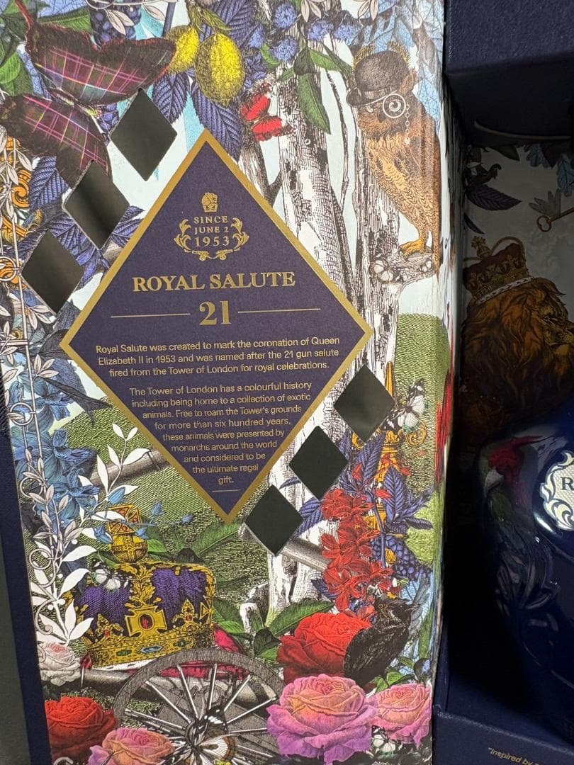 ローヤルサルート21年ブレンデッドスコッチウイスキー 700ml 40度 箱付