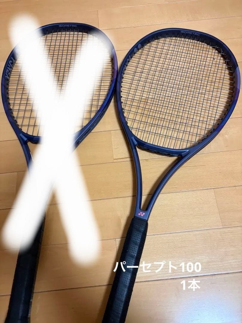 YONEX PERCEPT 100 ミッドナイトパープル G2 2本　パーセプト