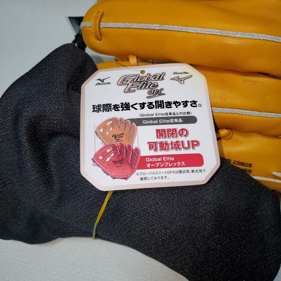 Mizuno Global Elite 軟式グローブ 内野手用[やや色焼けあり]