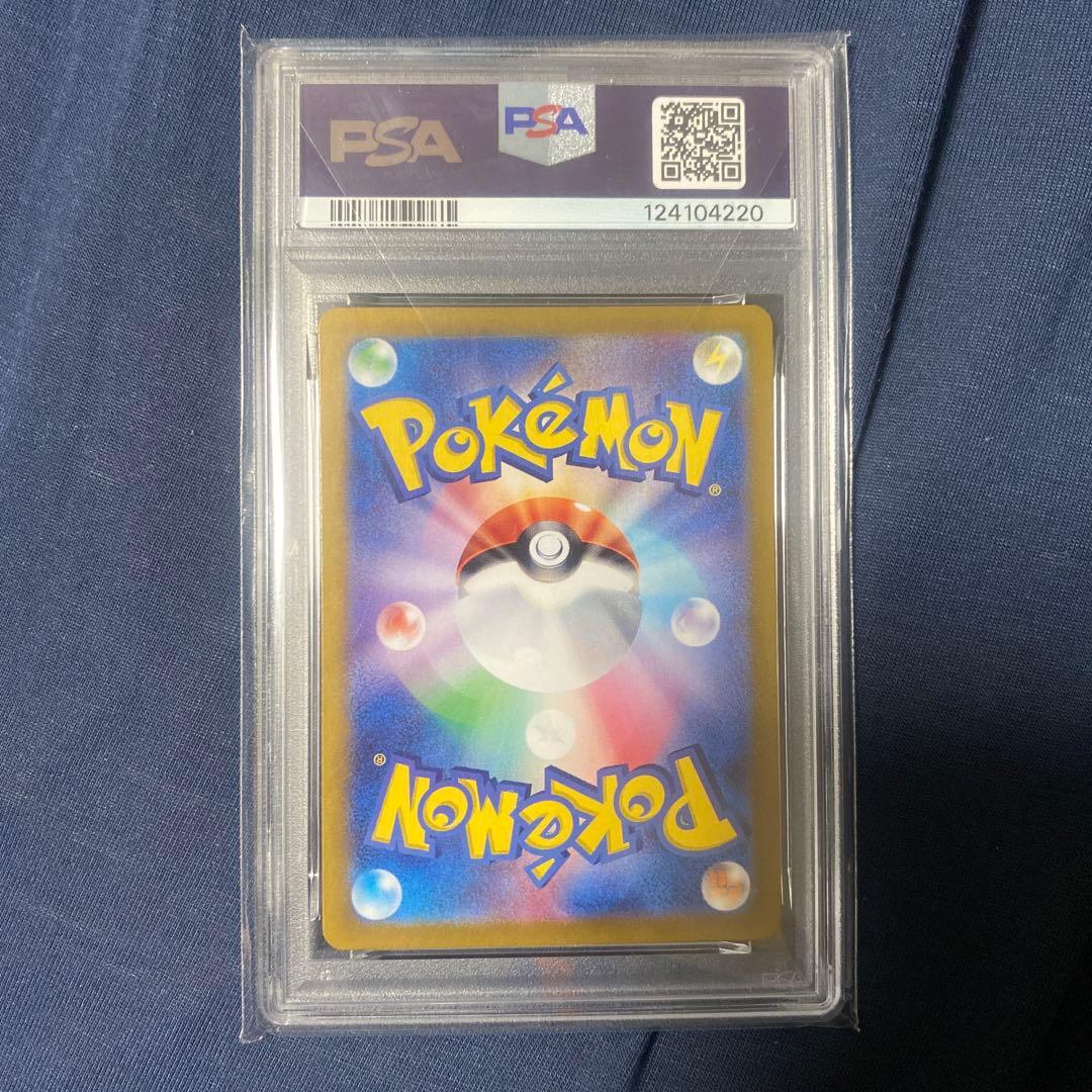 ニンフィアex psa10 sar