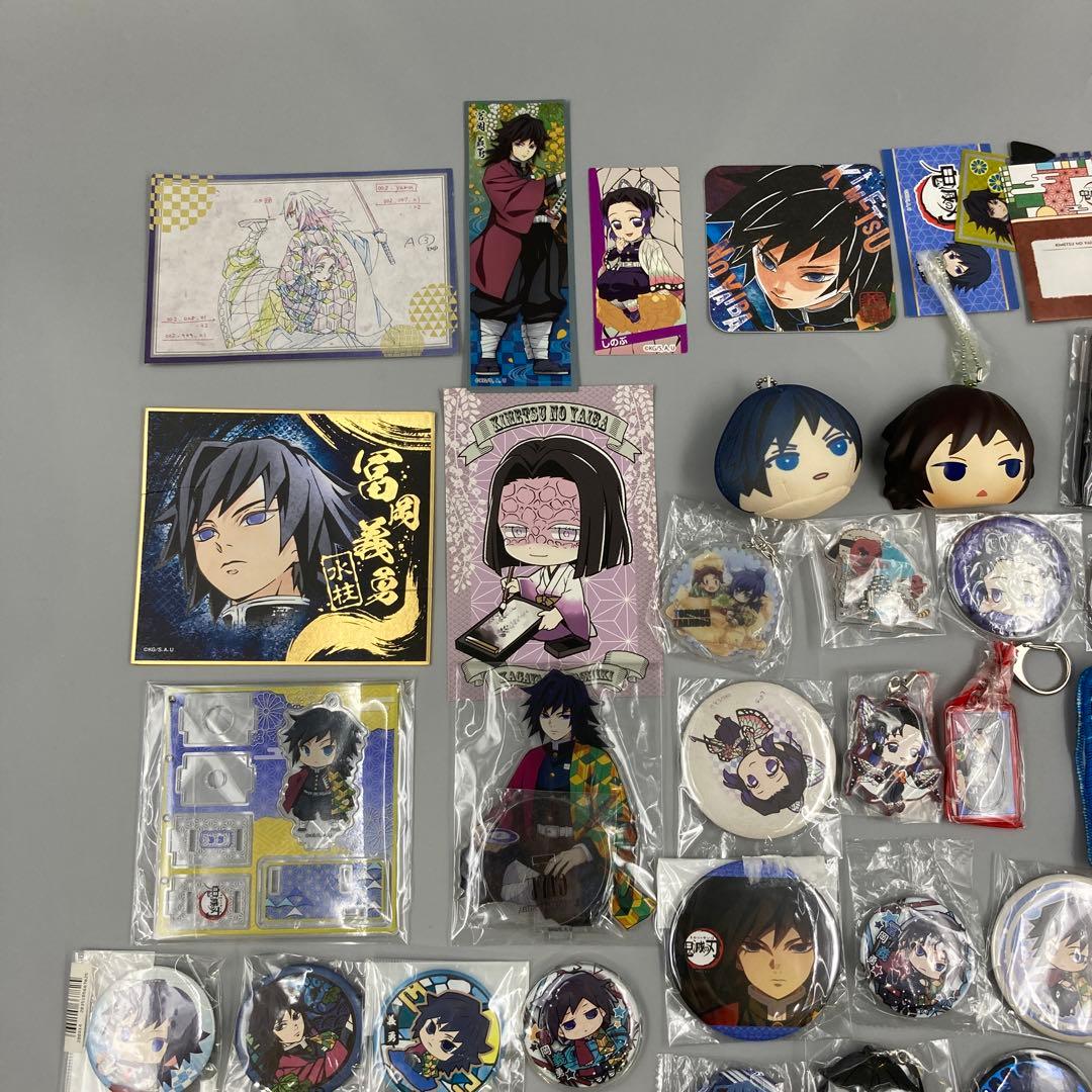 ★鬼滅の刃 冨岡義勇 胡蝶しのぶ まとめ売り