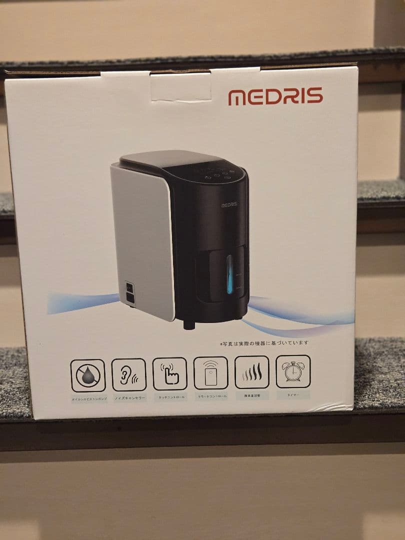 さとしさん専用 酸素発生器 酸素室