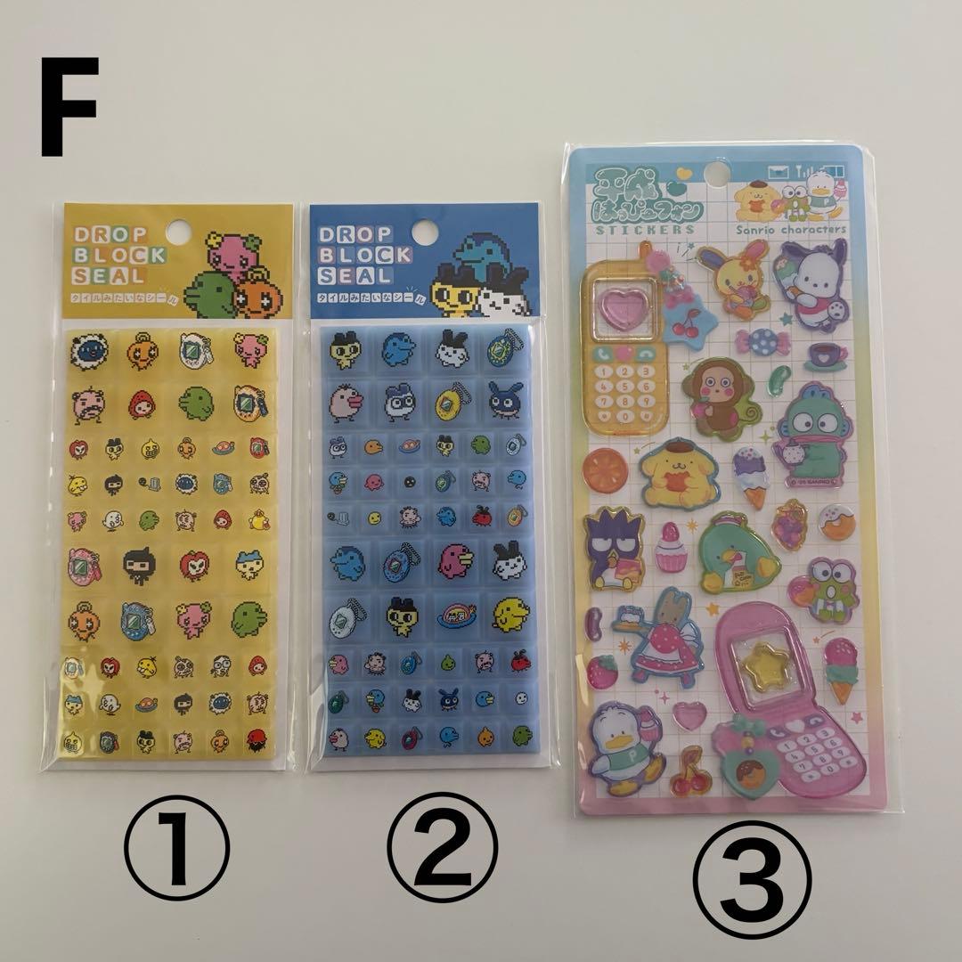 【正規品】ボンボンドロップシール その他シール まとめ売り バラ売り可能