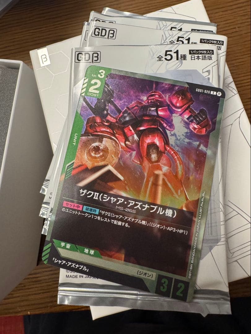 ガンダムカードゲーム box ガンダム LR+ ST01-001 β版 封入