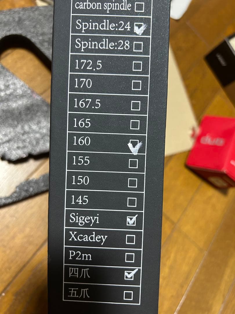 ELILEE X320 SIGEYI カーボンクランク160mm 24mm径