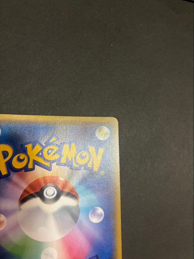 ポケモンカード ギラティナ THE BEST OF XY ミラー