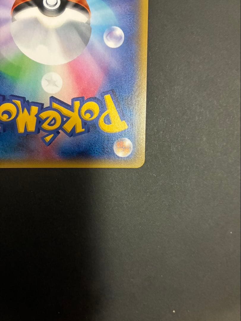 ポケモンカード ギラティナ THE BEST OF XY ミラー