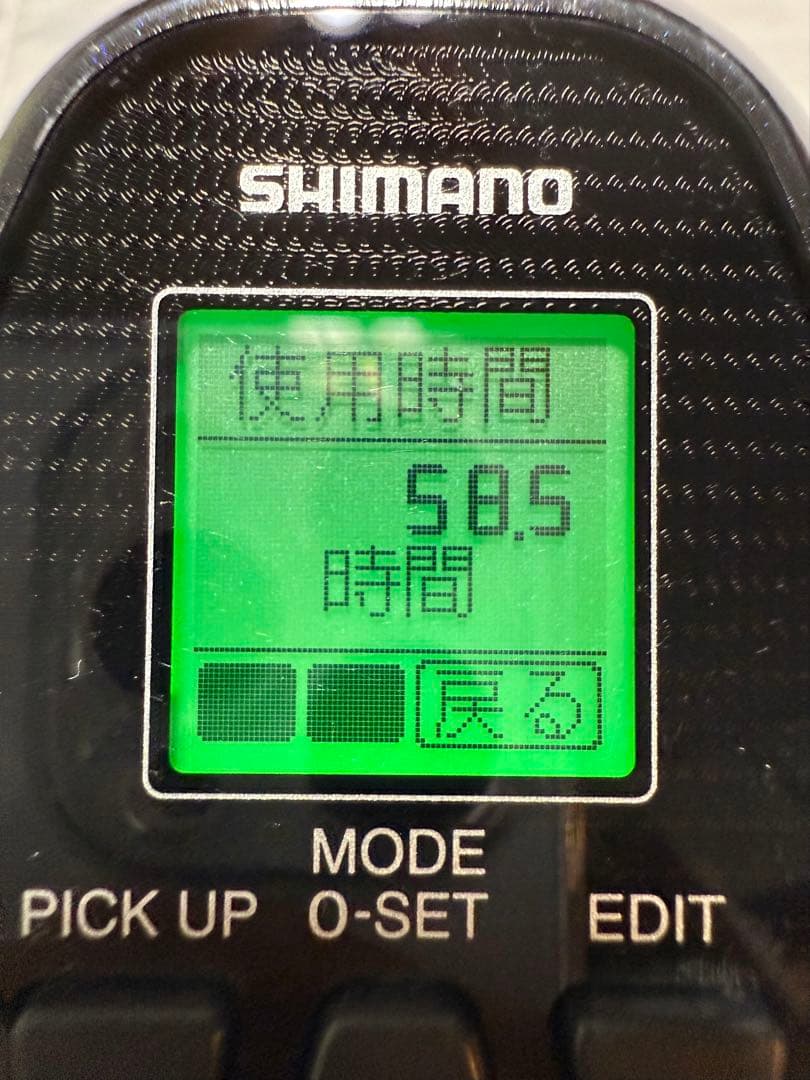 シマノ ビーストマスター EJ 2000 電動リール