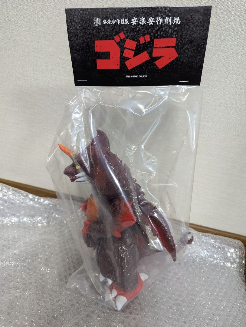 新品未開封 安楽安作 デストロイア