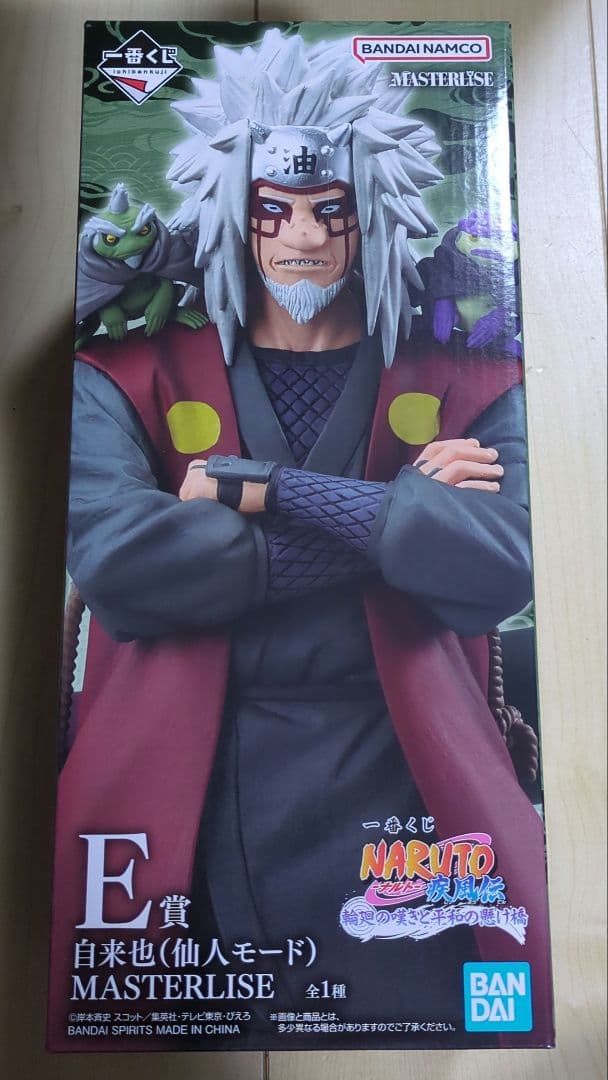 未開封　一番くじ　NARUTO-ナルト-　疾風伝　E賞　自来也