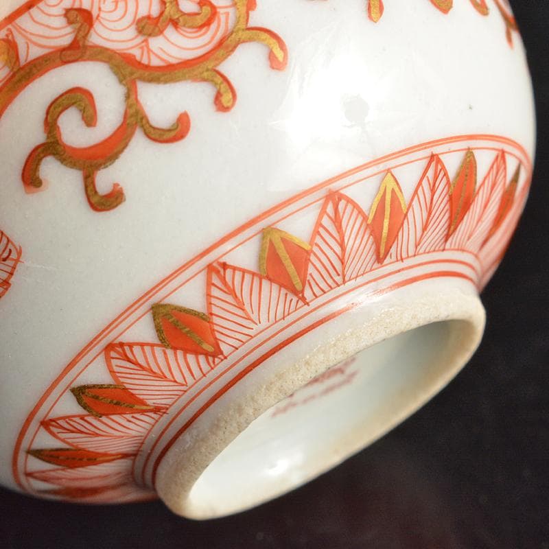 九谷焼　谷口金陽堂造　赤絵金彩　依八郎意　人物文　盃　一對　共箱　M　R6335