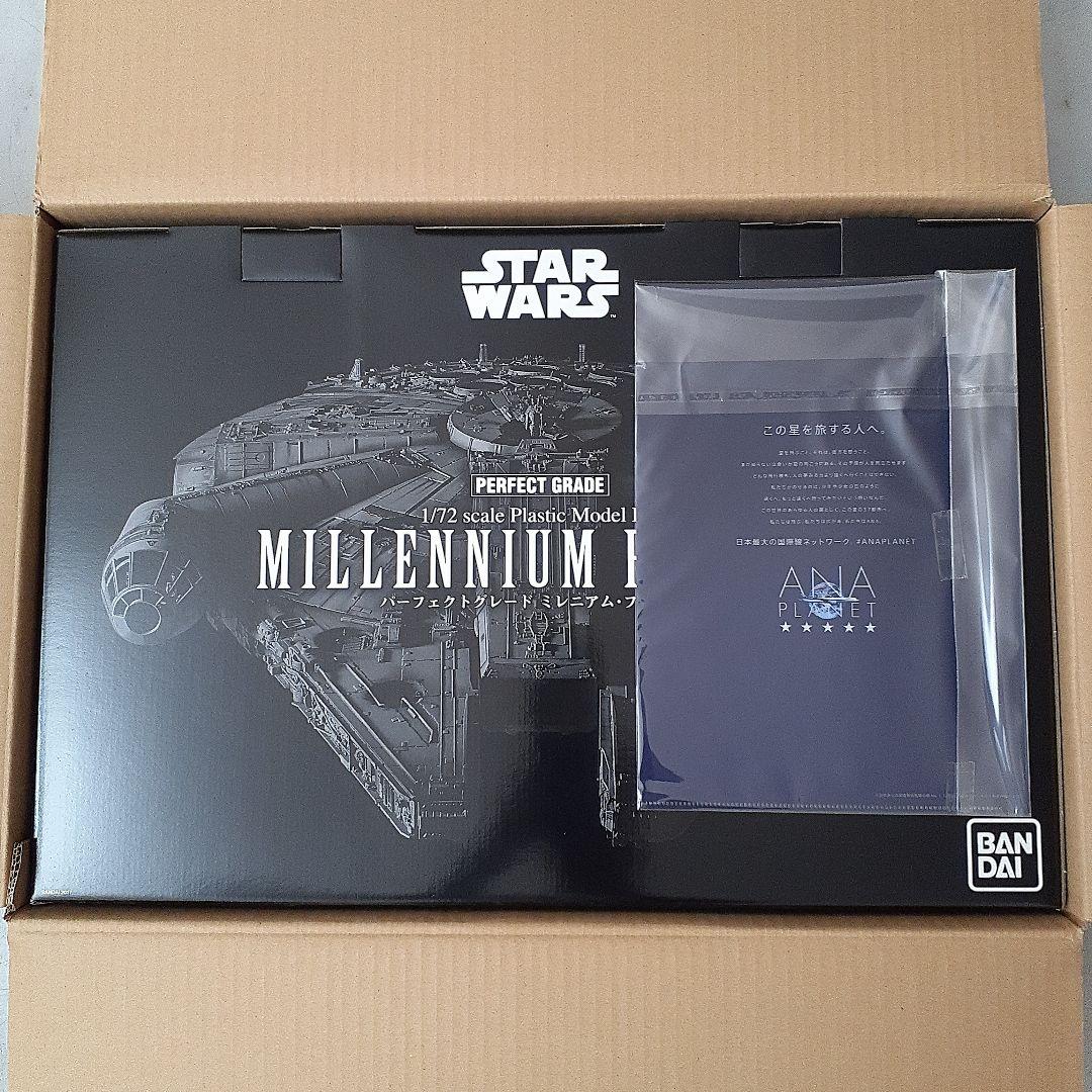 プレミアムバンダイ 限定版 1/72 PG ミレニアム ・ ファルコン)