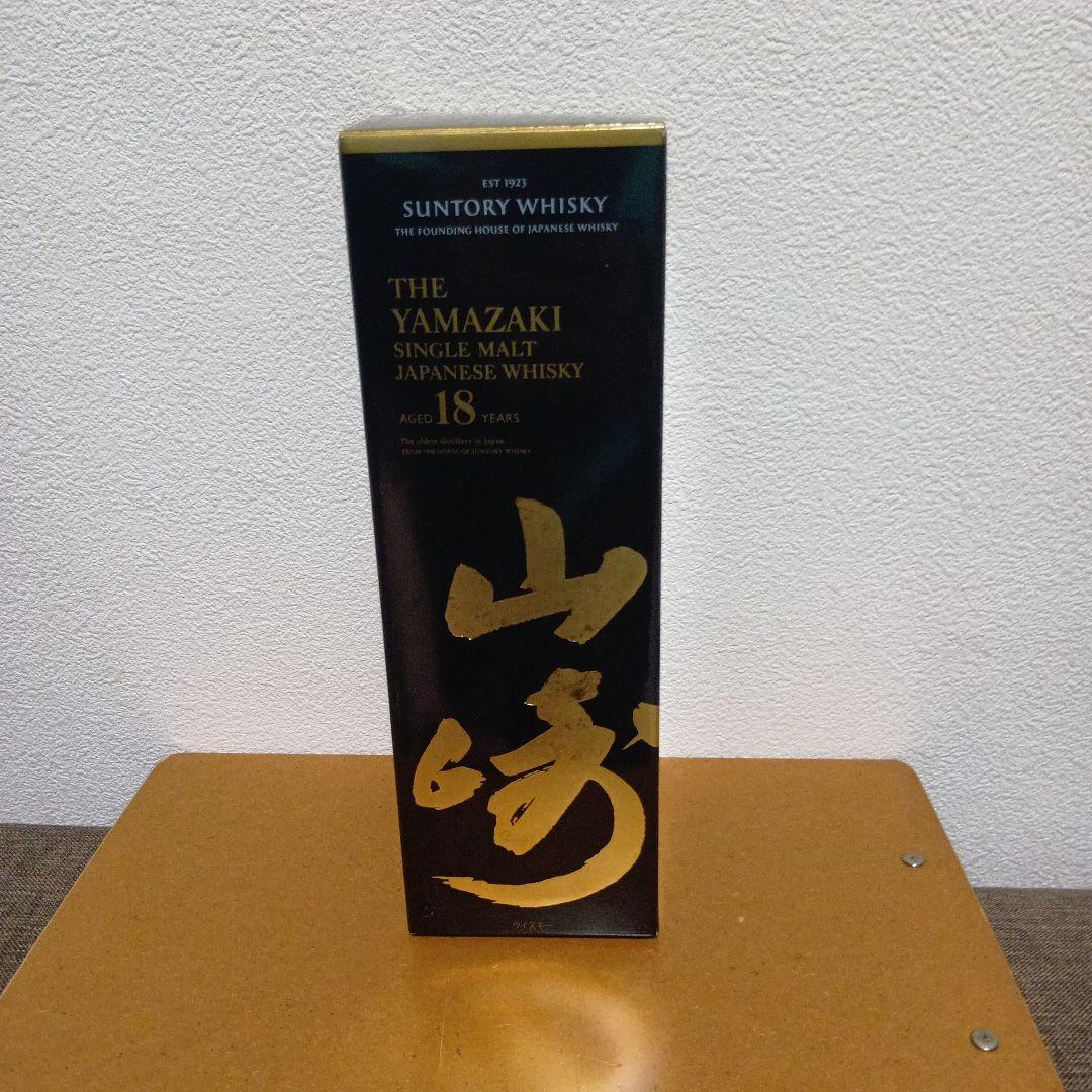 山崎 18年 シングルモルトウイスキー 750ml 空瓶　化粧箱付き