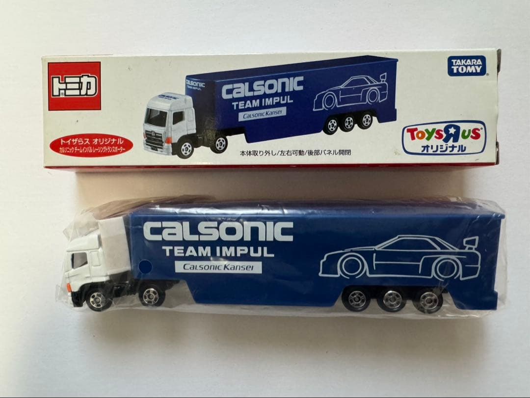 トイザらスオリジナル　トランスポーター　2台セット