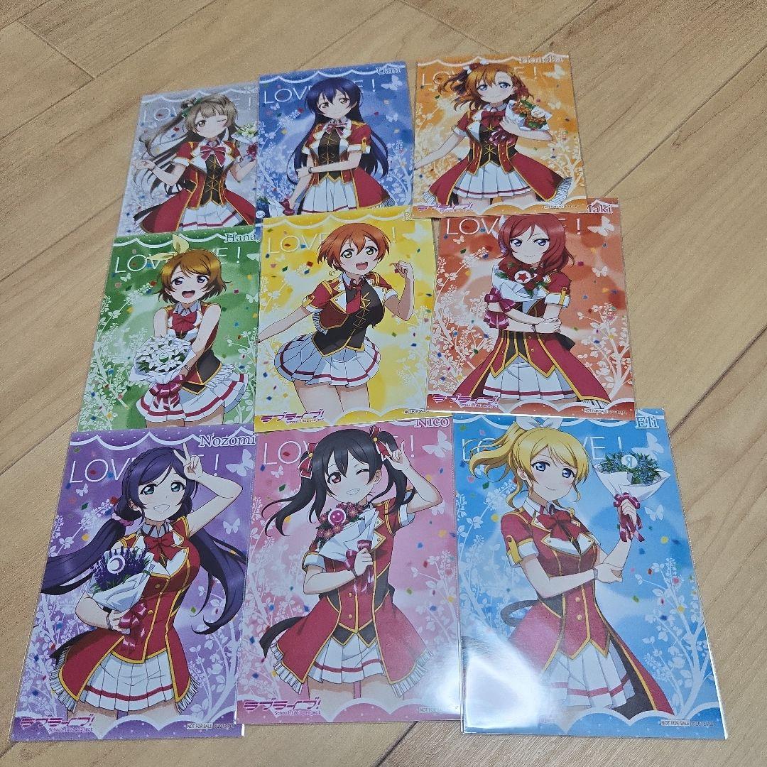 ラブライブ ブロマイド 特典 セット