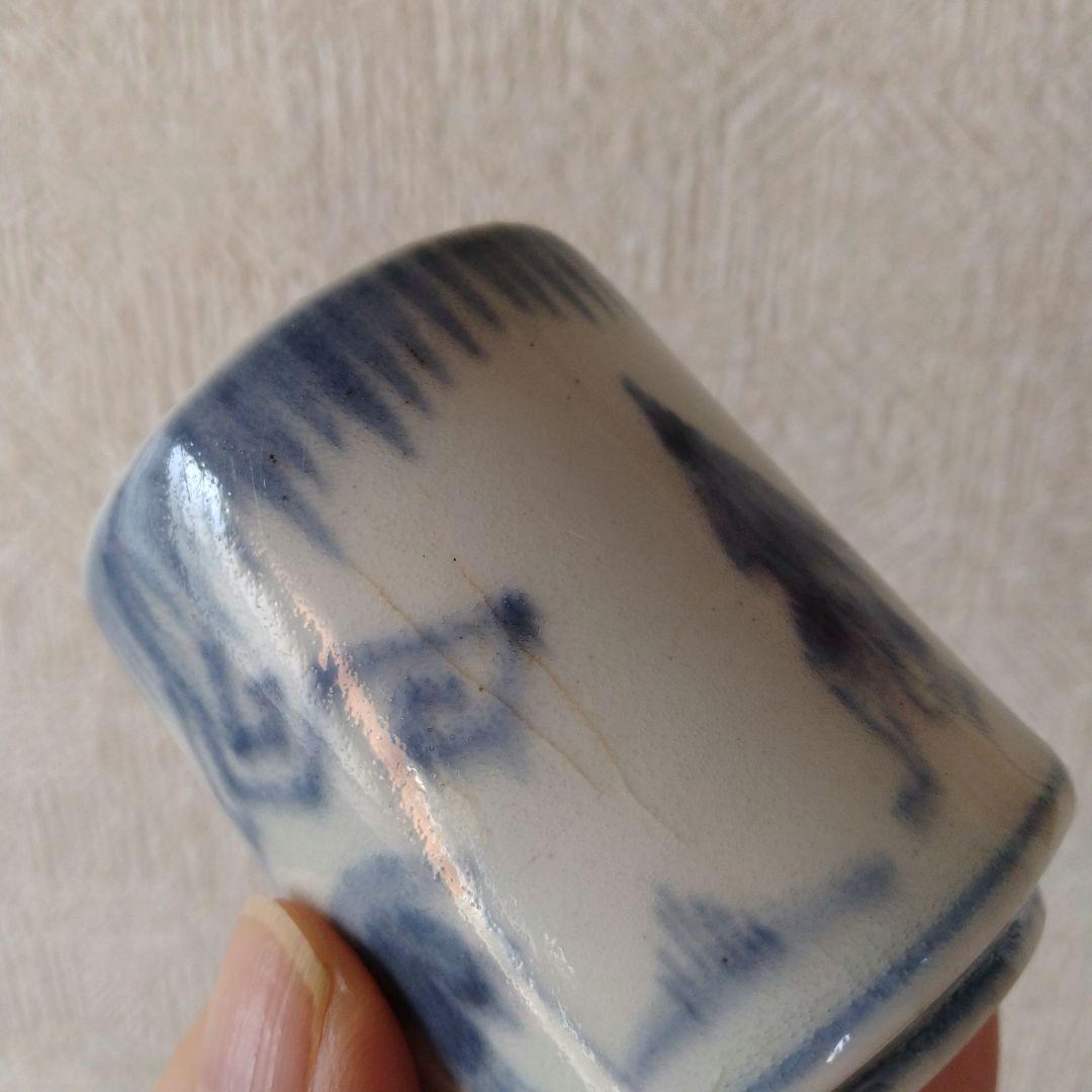 古伊万里染付雨降り番傘人物図覗き猪口