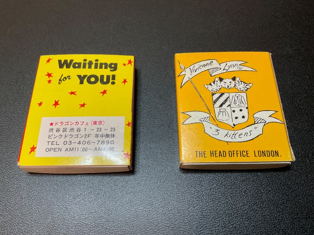 レア 当時物 レトロ クリームソーダ カルコーク等 マッチ箱 11個まとめて