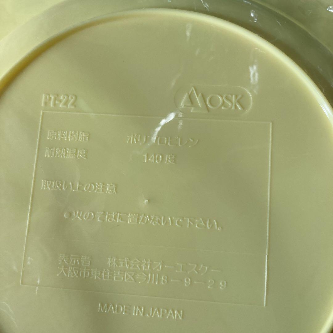 【希少・新品】日本製　スヌーピー プラ食器セット