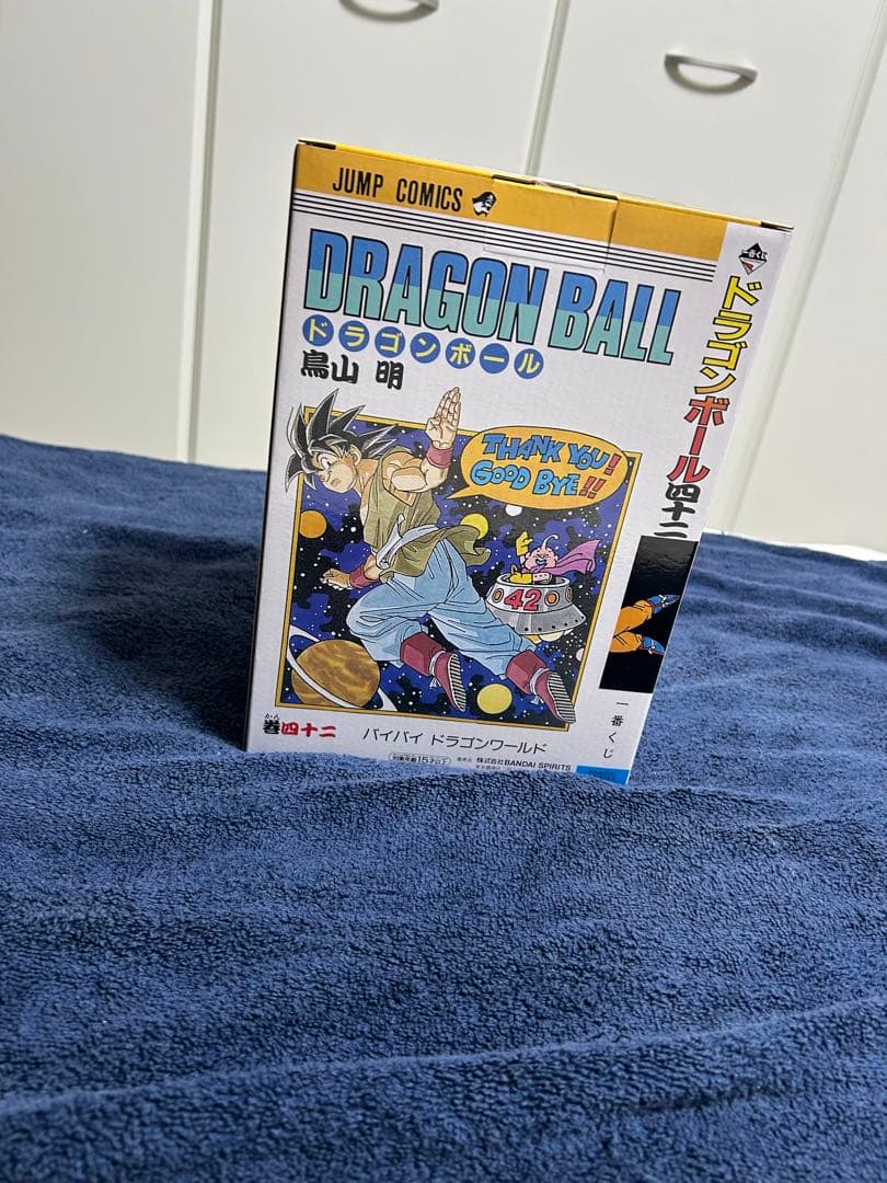 ど*ん様 ドラゴンボール一番くじ　40th 其の一　B賞