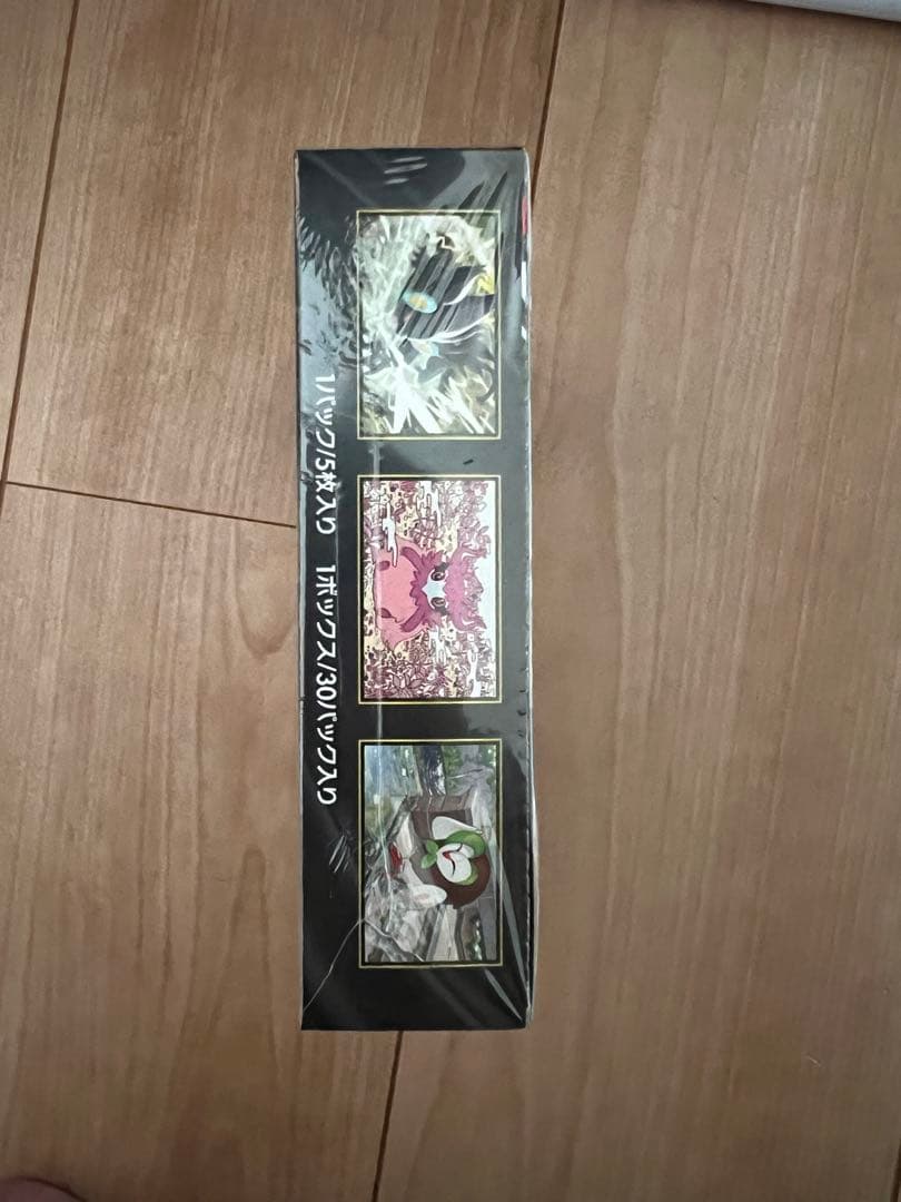 新品未開封　ムニキスゼロBOX シュリンク付き