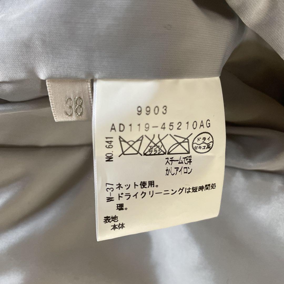 アダバット　イエロー　ニット　ナイロン　上下　セットアップ　スカート　ゴルフ