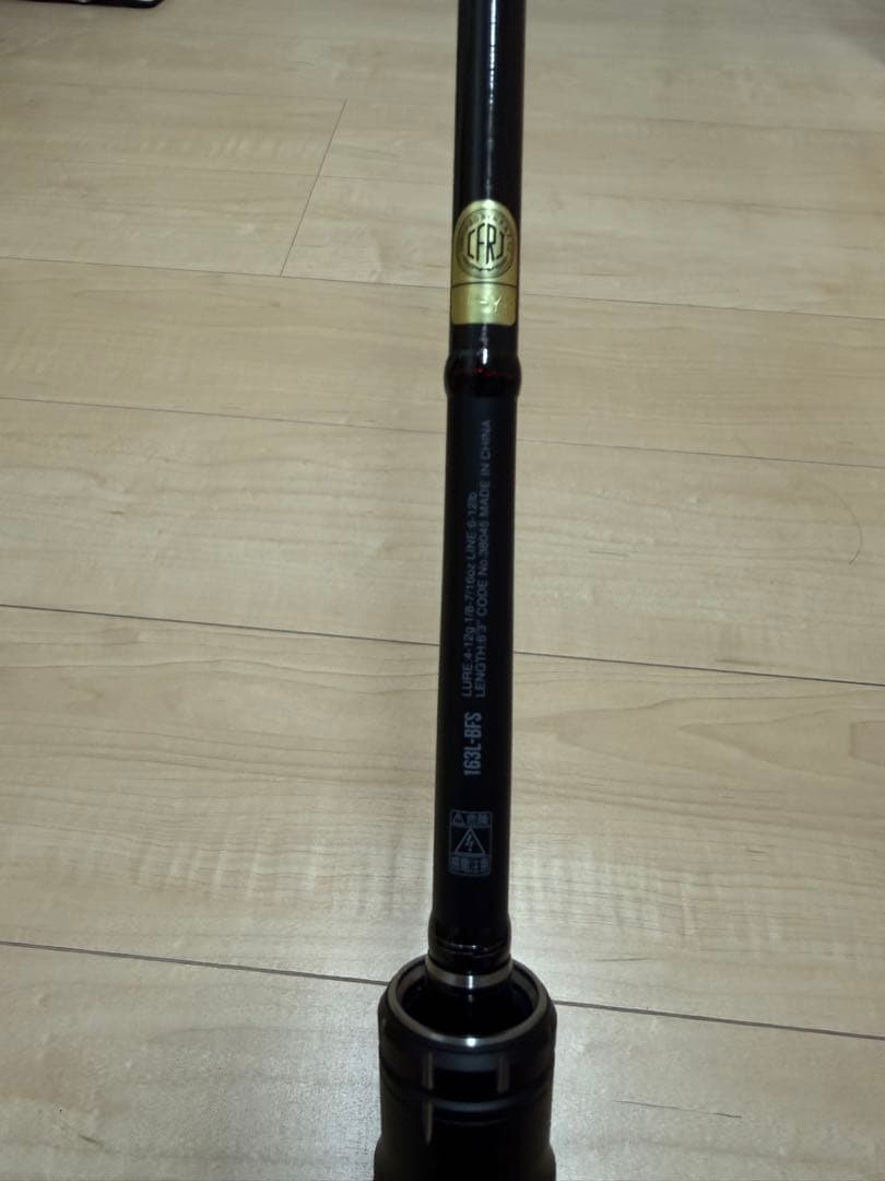 美品18ポイズンアドレナ　163L BFS シマノジャッカル