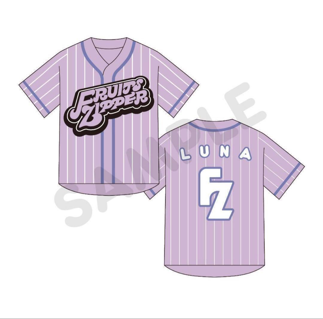 仲川瑠夏 ユニフォーム 推しアピ FRUITS ZIPPER　フルーツジッパー