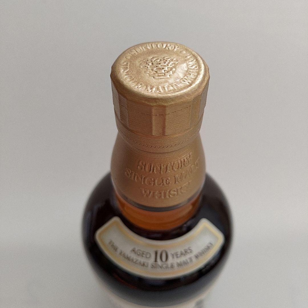 サントリー　山崎　10年 シングルモルト