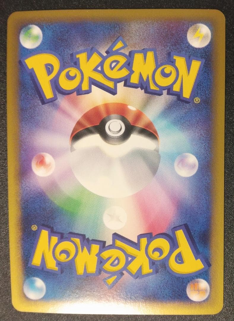 キレイハナ ポケモンカードe3