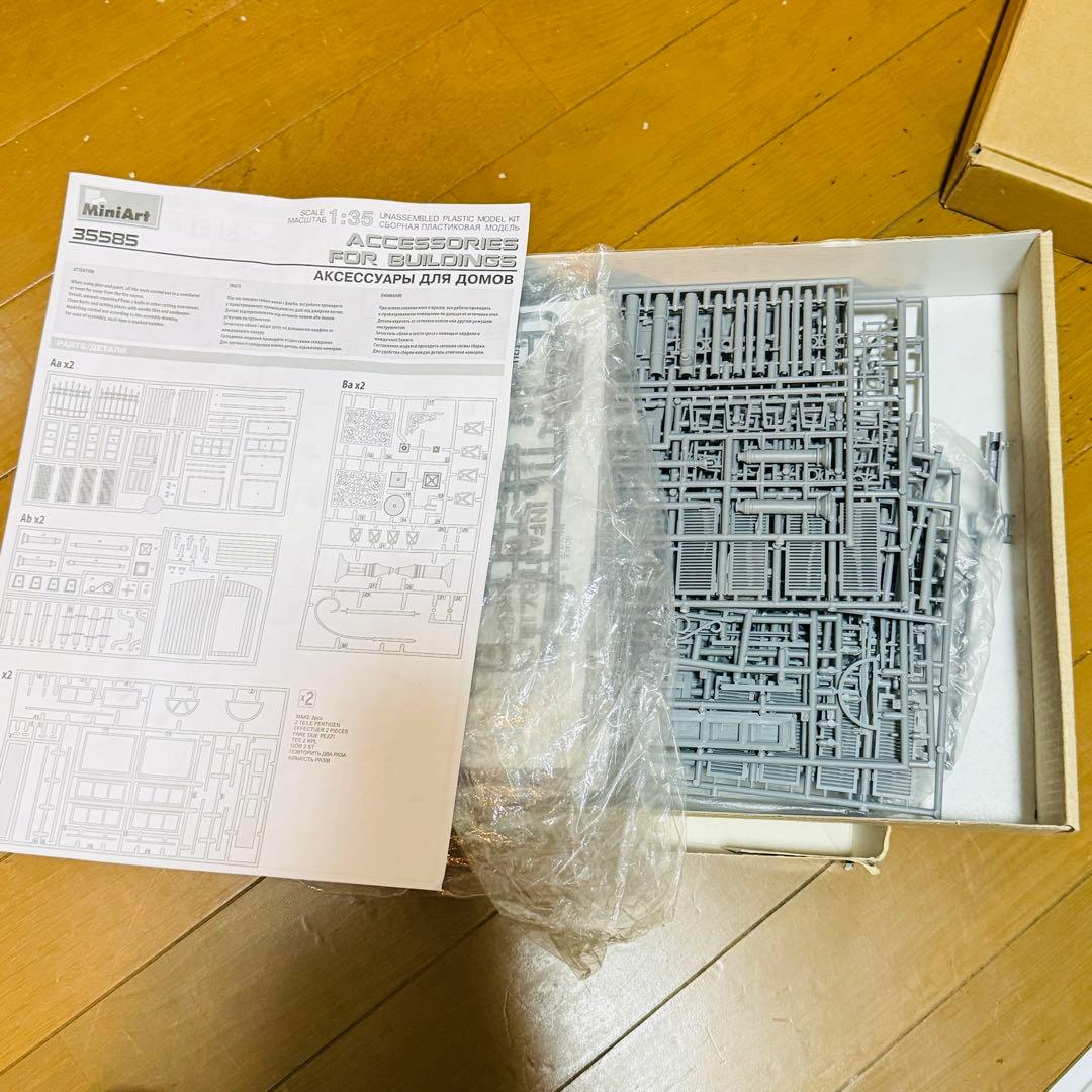 1/35〜1/72スケール対応 ジオラマ製作素材＆プラモデル まとめ