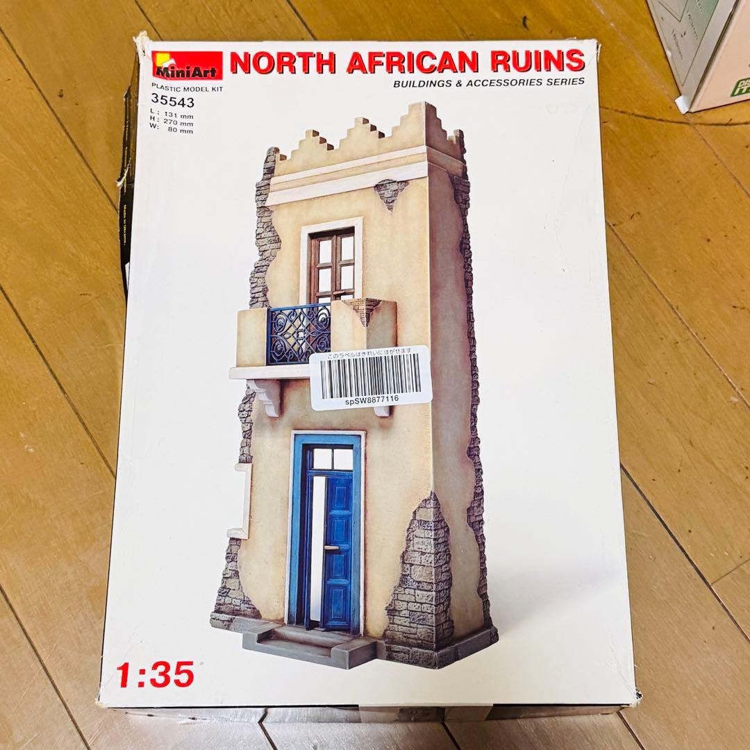 1/35〜1/72スケール対応 ジオラマ製作素材＆プラモデル まとめ