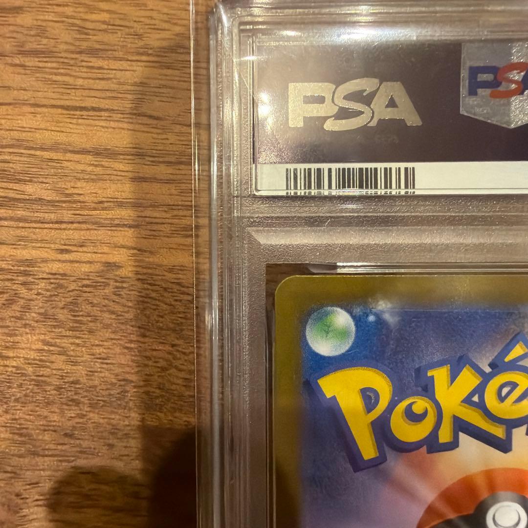 ハ*夫様 リーリエの決心SAR PSA10