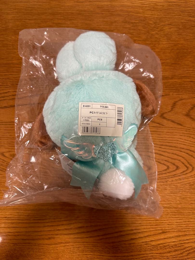 サンリオ❤️ポチャッコ　ぬいぐるみ　ラビト