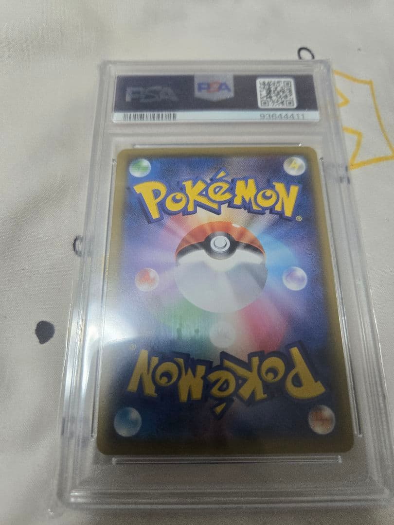 ピカチュウ CHRドリームリーグ PSA8