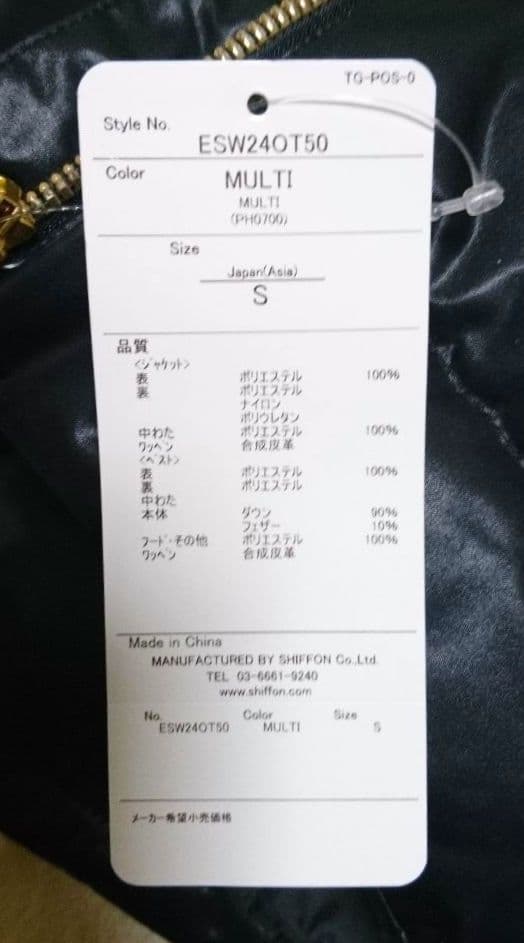 Phenix スリーウェイベストアンドジャケット S スキーウェア フェニックス