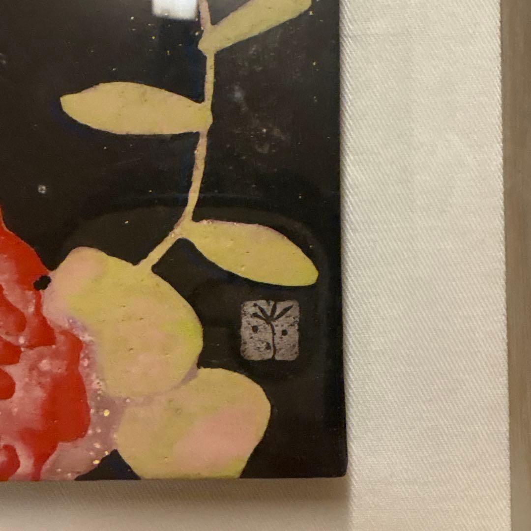 阿部千鶴 SM号 花日 絵画 猫 日本画 本物保証