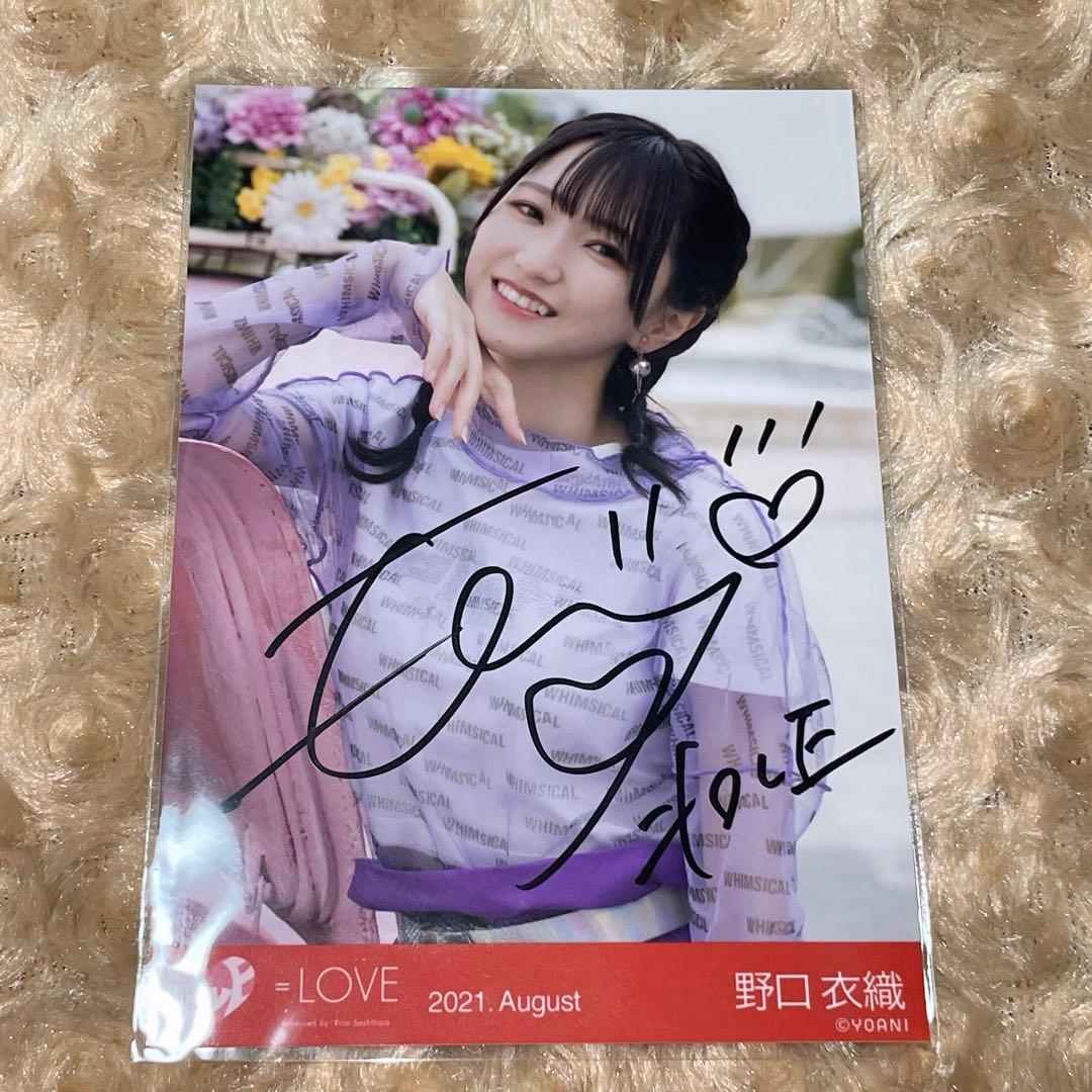=LOVE イコラブ 生写真 コンプリート 直筆 野口衣織 Oh!Daring