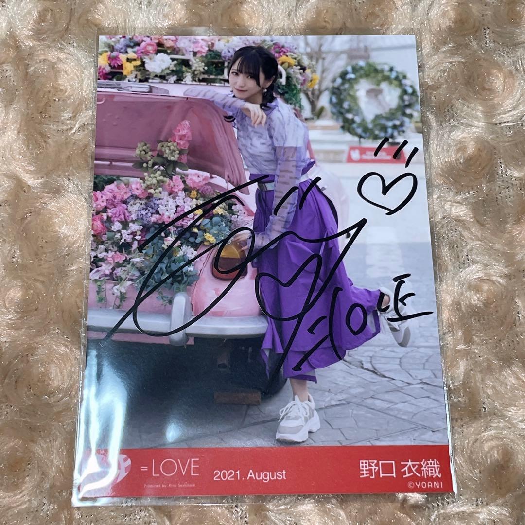 =LOVE イコラブ 生写真 コンプリート 直筆 野口衣織 Oh!Daring