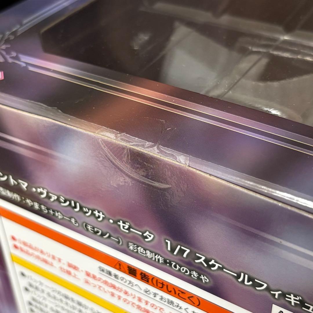 エントマ・ヴァシリッサ・ゼータ 「オーバーロード」 1/7 完成品フィギュア