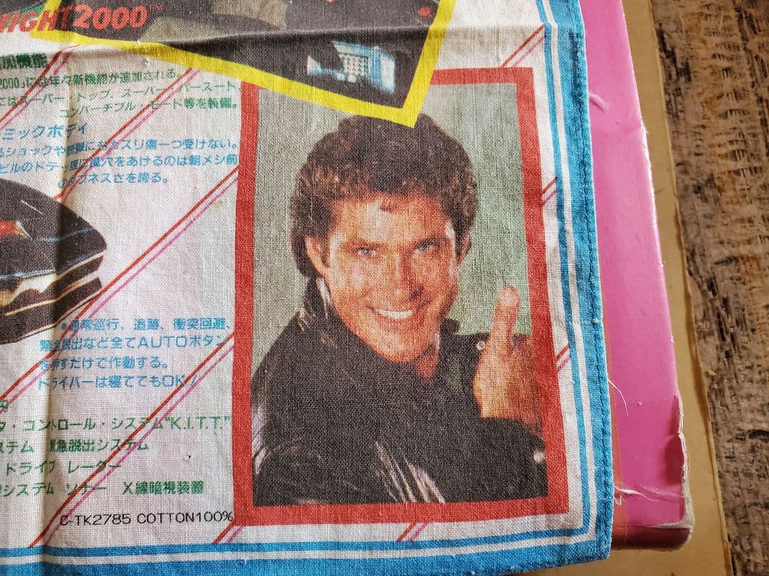 ナイトライダー　昭和レトロ　メガトンキュウレアハンカチ