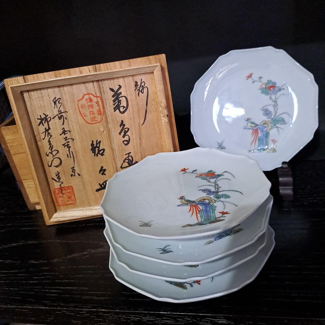 11代柿右衛門　登録申請許可収得記念 工芸技術保存指定品　八角色絵銘々皿　角渦福