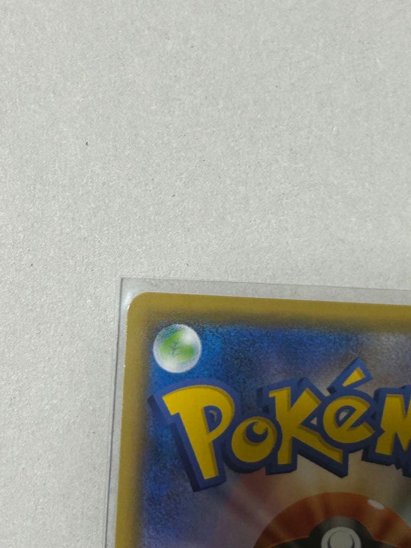 サンダースV SR 079/069 SA ポケモンカード