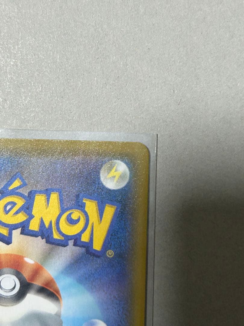 サンダースV SR 079/069 SA ポケモンカード